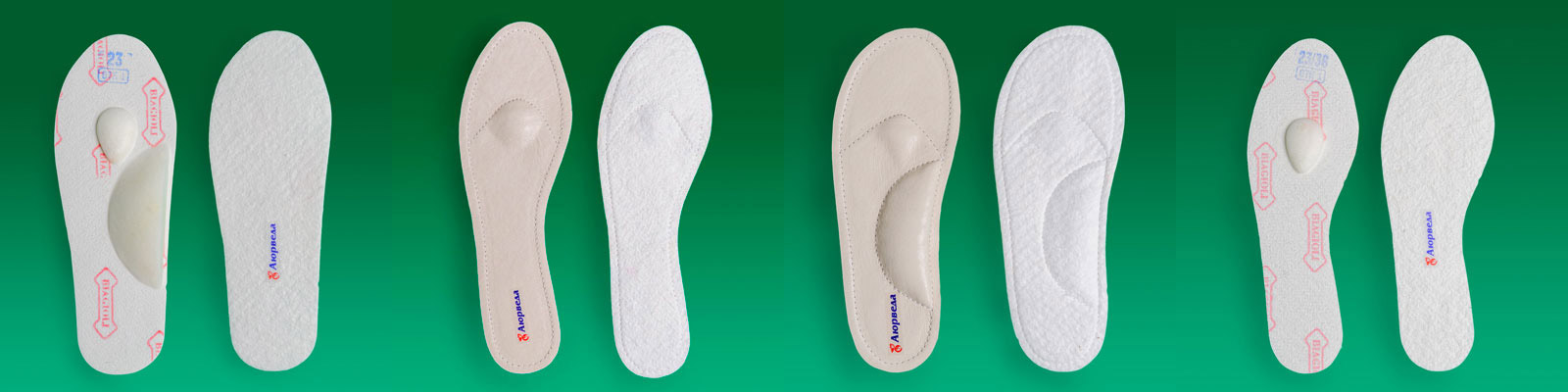 Ортопедические стельки от поперечного плоскостопия