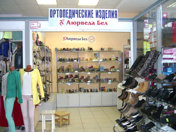 Магазин «Аюрведа» в ТЦ «Пассаж» в Минске